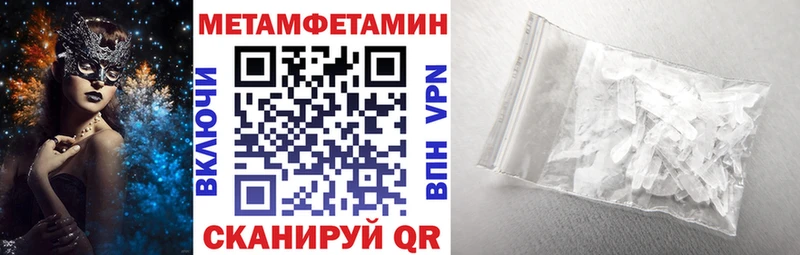 дарк нет какой сайт  Среднеуральск  Amphetamine 97%  ОМГ ОМГ зеркало 