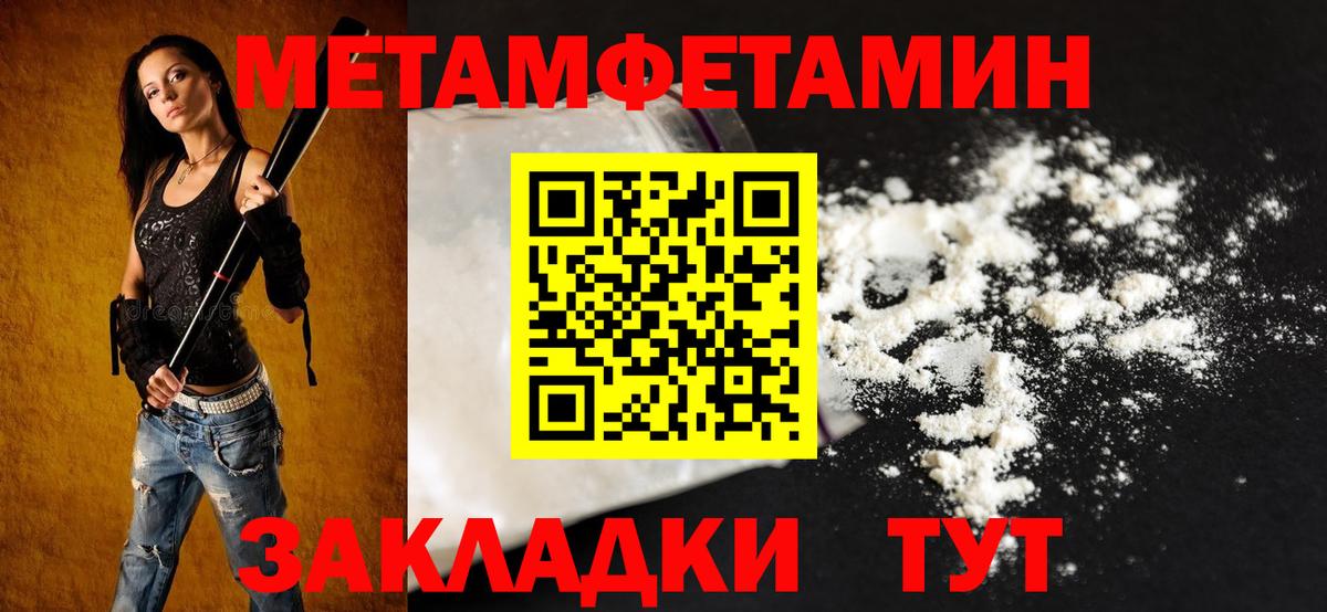АМФЕТАМИН VHQ Среднеуральск