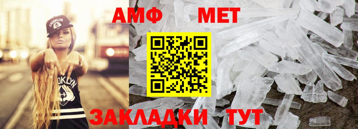 Среднеуральск  АМФЕТАМИН Premium  Вход с VPN 