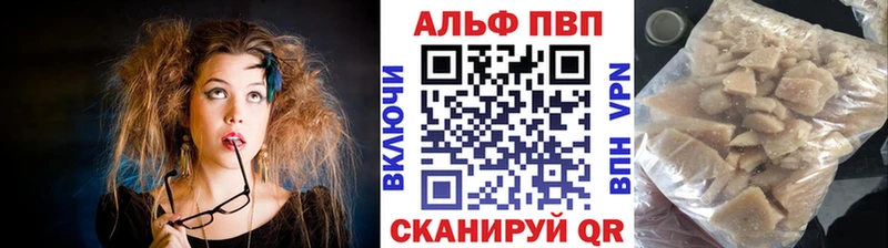 Alfa_PVP СК  купить   Среднеуральск 