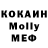 Кетамин VHQ Stephany Hdz