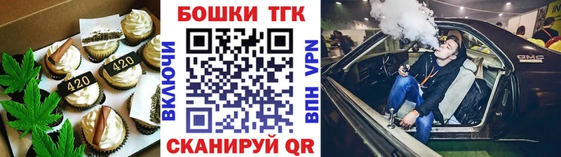 Еда ТГК марихуана  Среднеуральск 