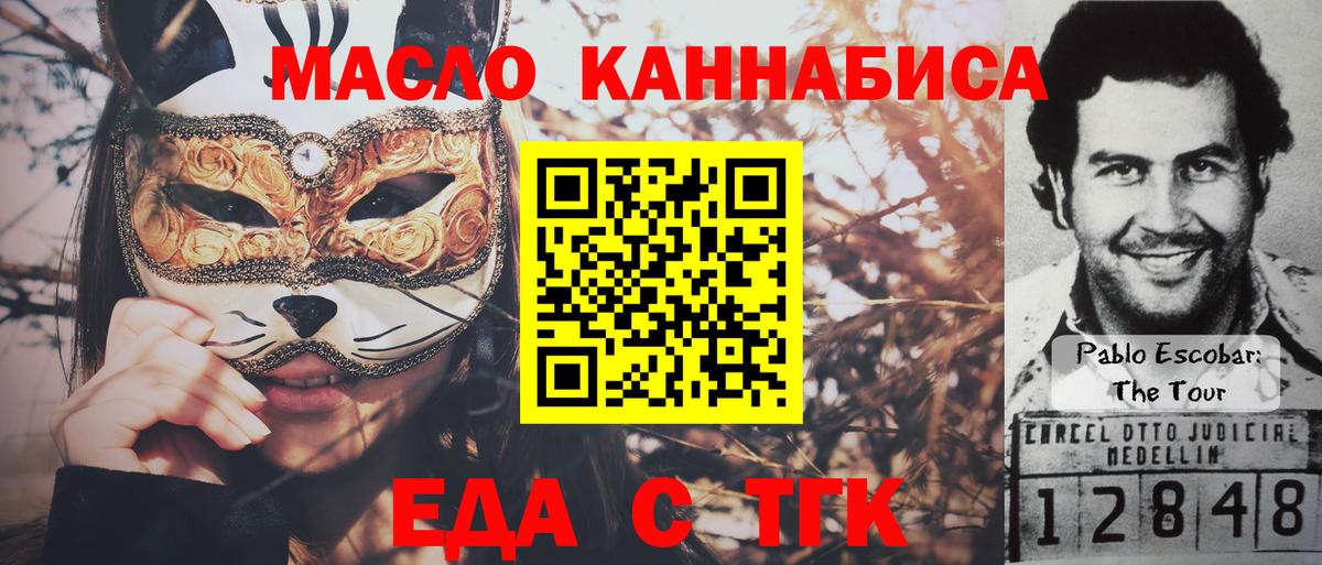 Canna-Cookies конопля  Вход с VPN  Среднеуральск 