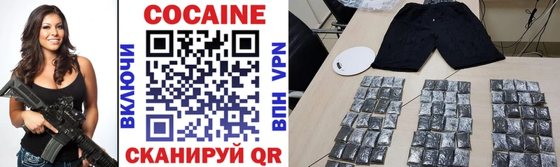 гидра зеркало Среднеуральск Cocaine Fish Scale