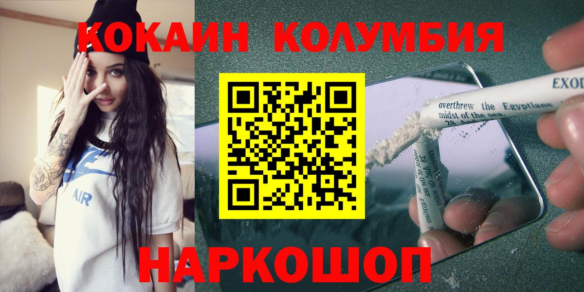 КОКАИН VHQ Среднеуральск