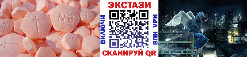 Ecstasy XTC  купить наркотики цена  Среднеуральск 