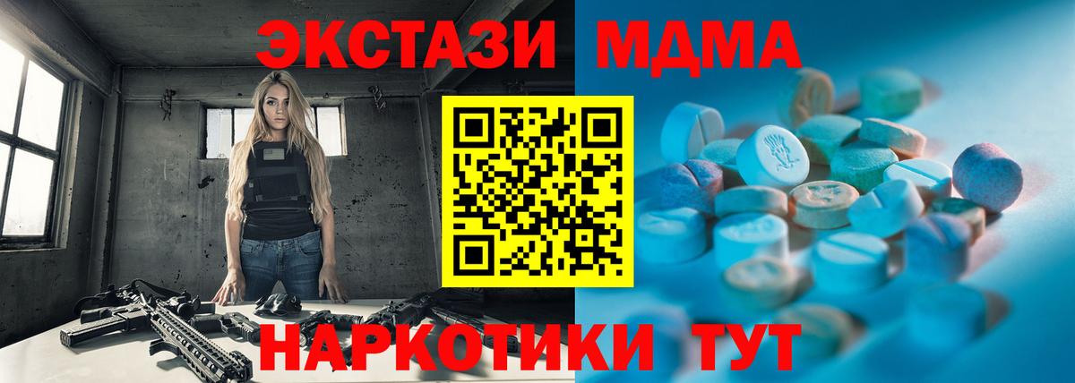 даркнет формула  Ecstasy Punisher  Ecstasy  Экстази 300 mg  Вход с VPN  Среднеуральск 