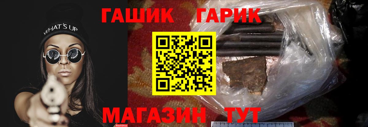 Среднеуральск  ГАШ hashish  Вход с VPN 
