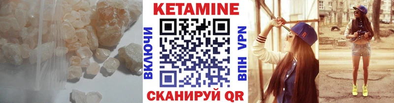 Кетамин VHQ  Среднеуральск 