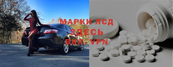mdma Богородск