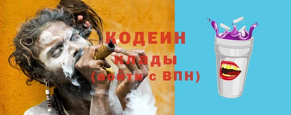 бутират Богданович