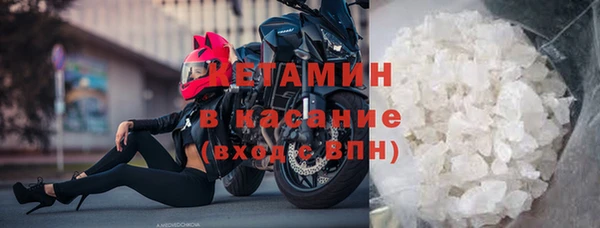 бутират Богданович