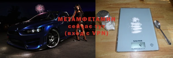 бутират Богданович