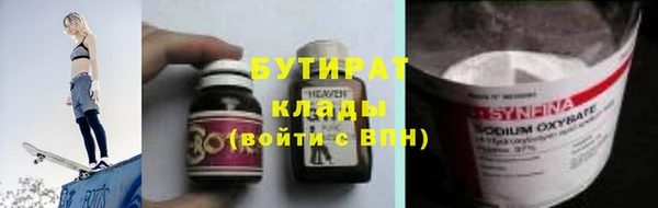 бутират Богданович