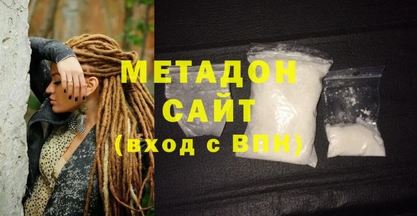 гидра Богородицк