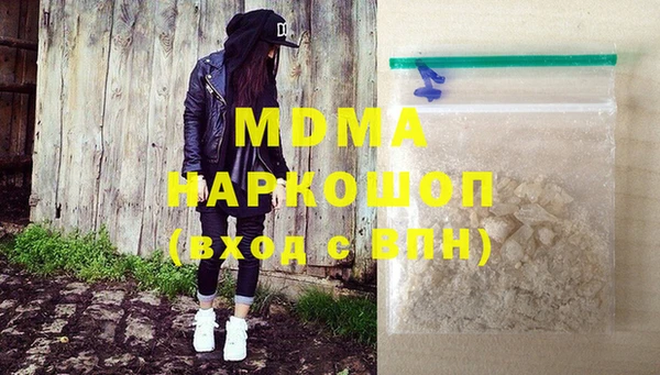гидра Богородицк