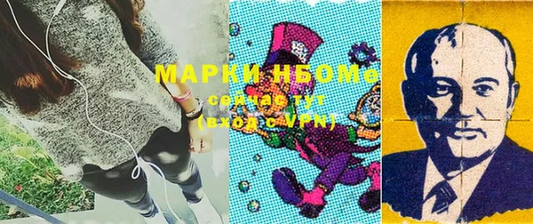 mdma Богородск