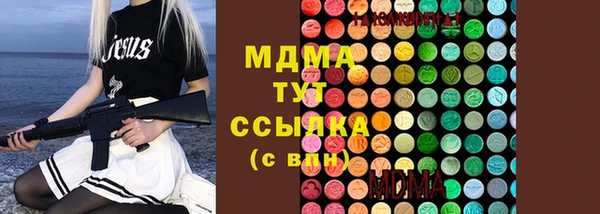 mdma Богородск
