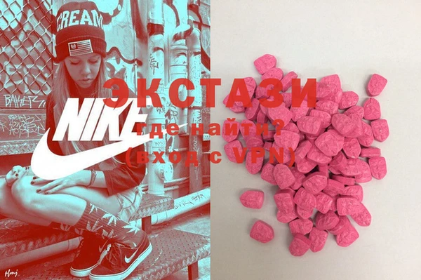 mdma Богородск