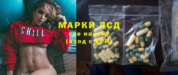 mdma Богородск