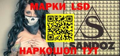 гашик Нальчик