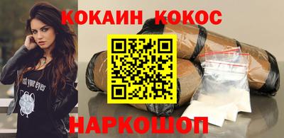 гашик Нальчик