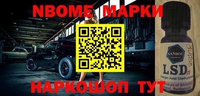 apvp Нарткала