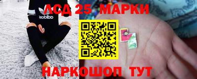 крисы Наро-Фоминск