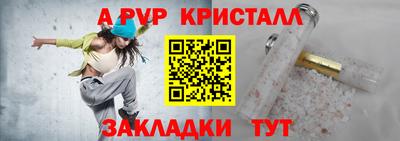 гашик Нальчик