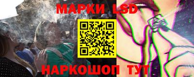 крисы Наро-Фоминск