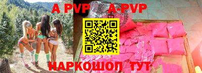 крисы Наро-Фоминск