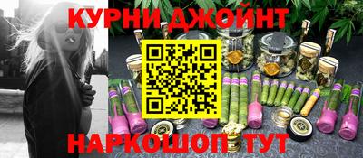 крисы Наро-Фоминск