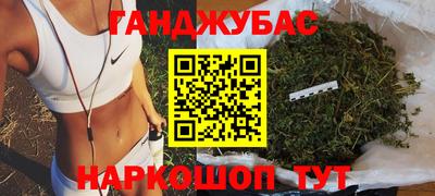 гашик Нальчик