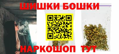 крисы Наро-Фоминск