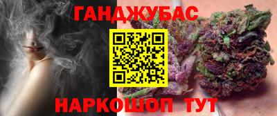крисы Наро-Фоминск