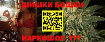 крисы Наро-Фоминск