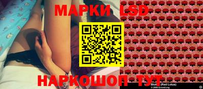 крисы Наро-Фоминск