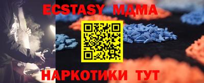 гашик Нальчик