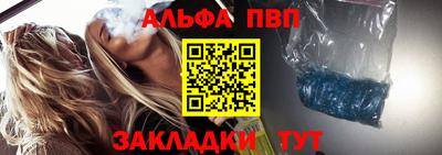 крисы Наро-Фоминск