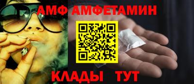 крисы Наро-Фоминск