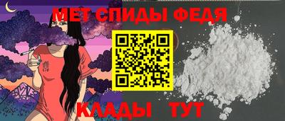 крисы Наро-Фоминск
