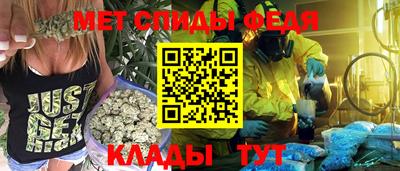 крисы Наро-Фоминск