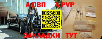 крисы Наро-Фоминск