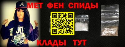 крисы Наро-Фоминск