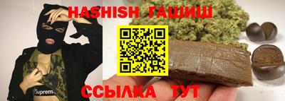 крисы Наро-Фоминск