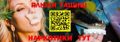 крисы Наро-Фоминск