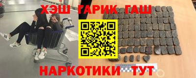 гашик Нальчик