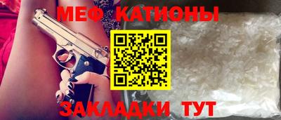 гашик Нальчик