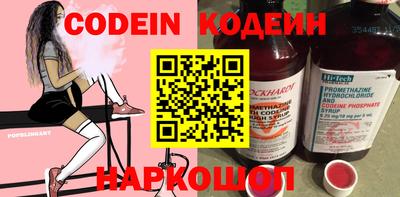 apvp Нарткала