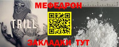 крисы Наро-Фоминск